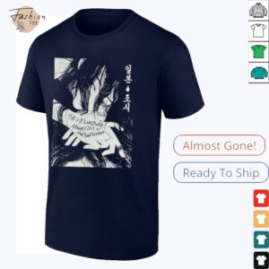 Japanese Breakfast 조식 Breakfast Shirt