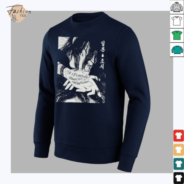 Japanese Breakfast 조식 Breakfast Shirt